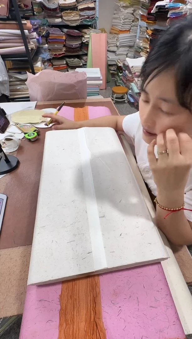 老纸 53*234 净皮生宣50张