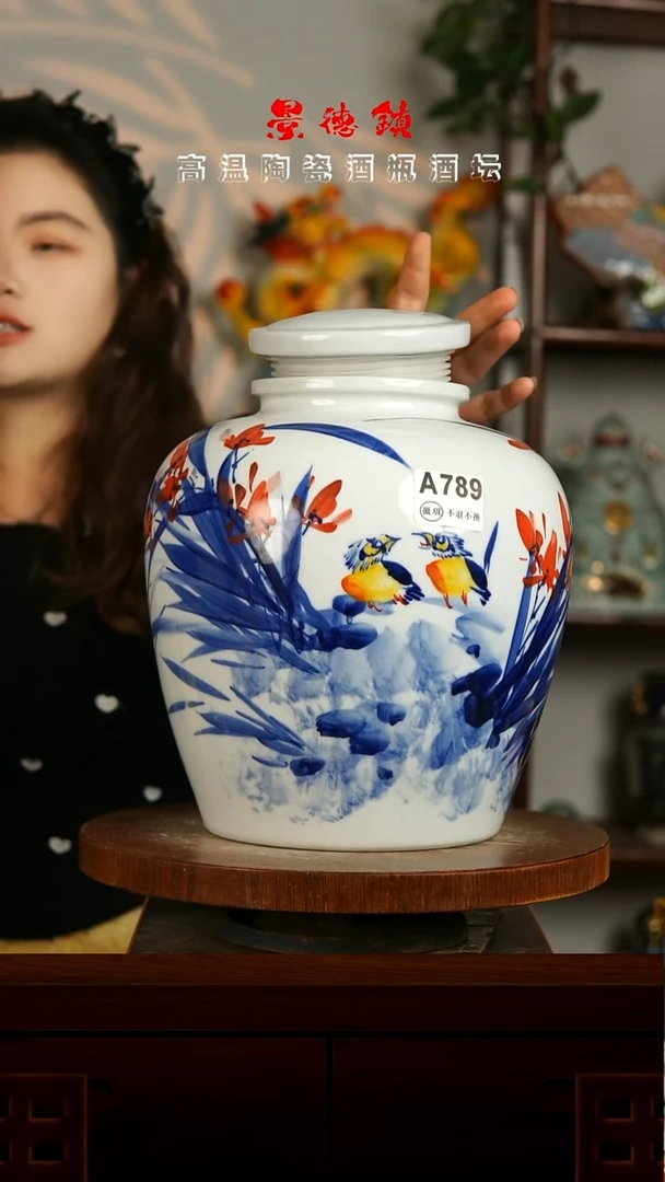 景德镇垚晶陶瓷微瑕10斤A789
