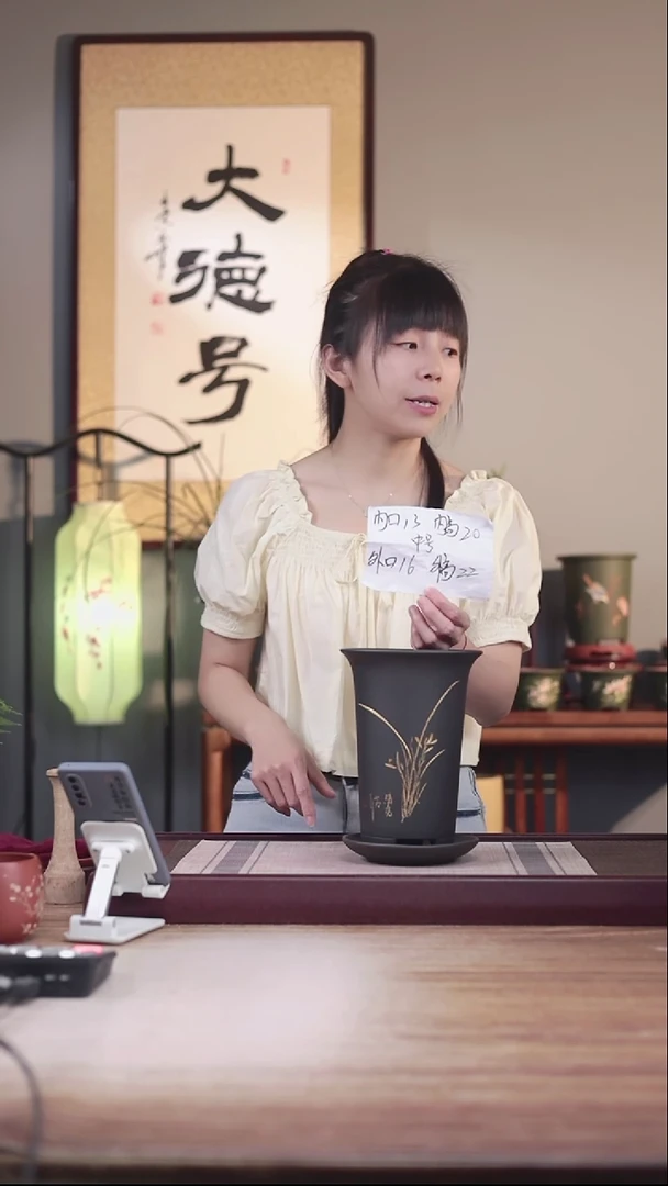 紫砂花盆黑泥中号划线一只带托