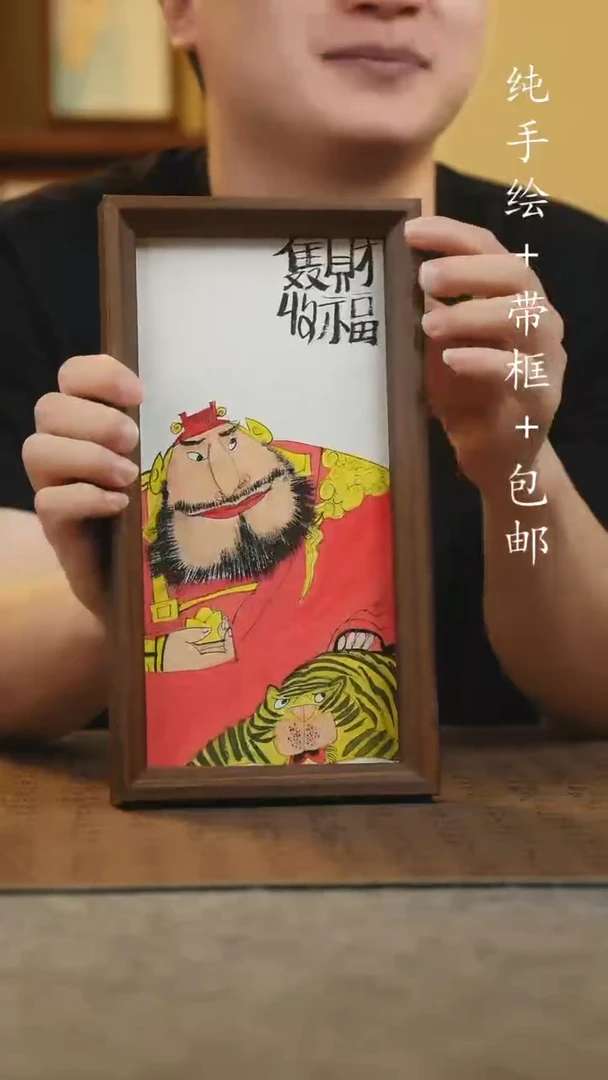 国画15*27.5纯手绘国风国画摆台