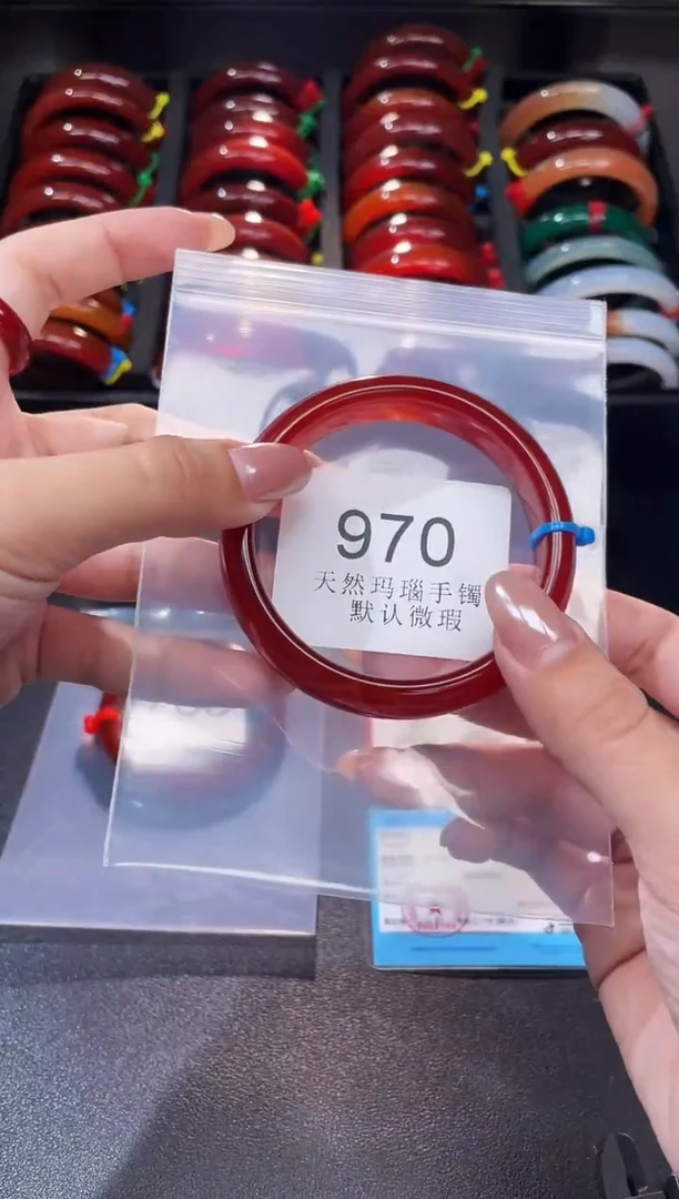 手镯玛瑙/玉髓未镶嵌59圈口*A970