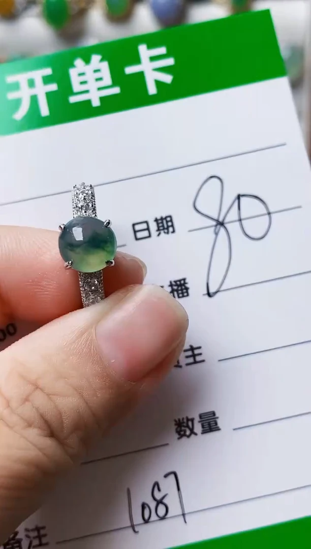 银S925镶嵌戒指翡翠1087