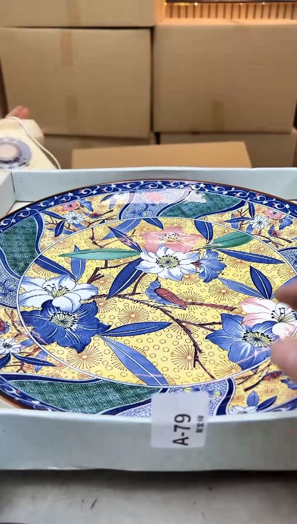瓷片79聚宝缘海陶精选