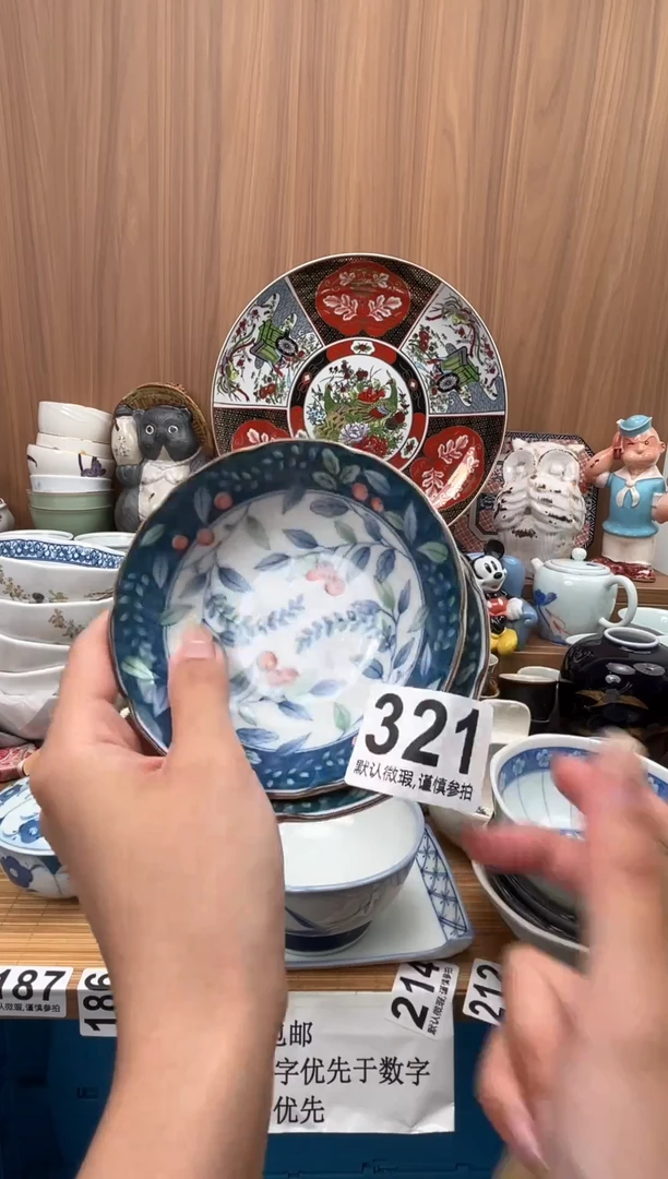 迷****?瓷器瓷器瓷器瓷器