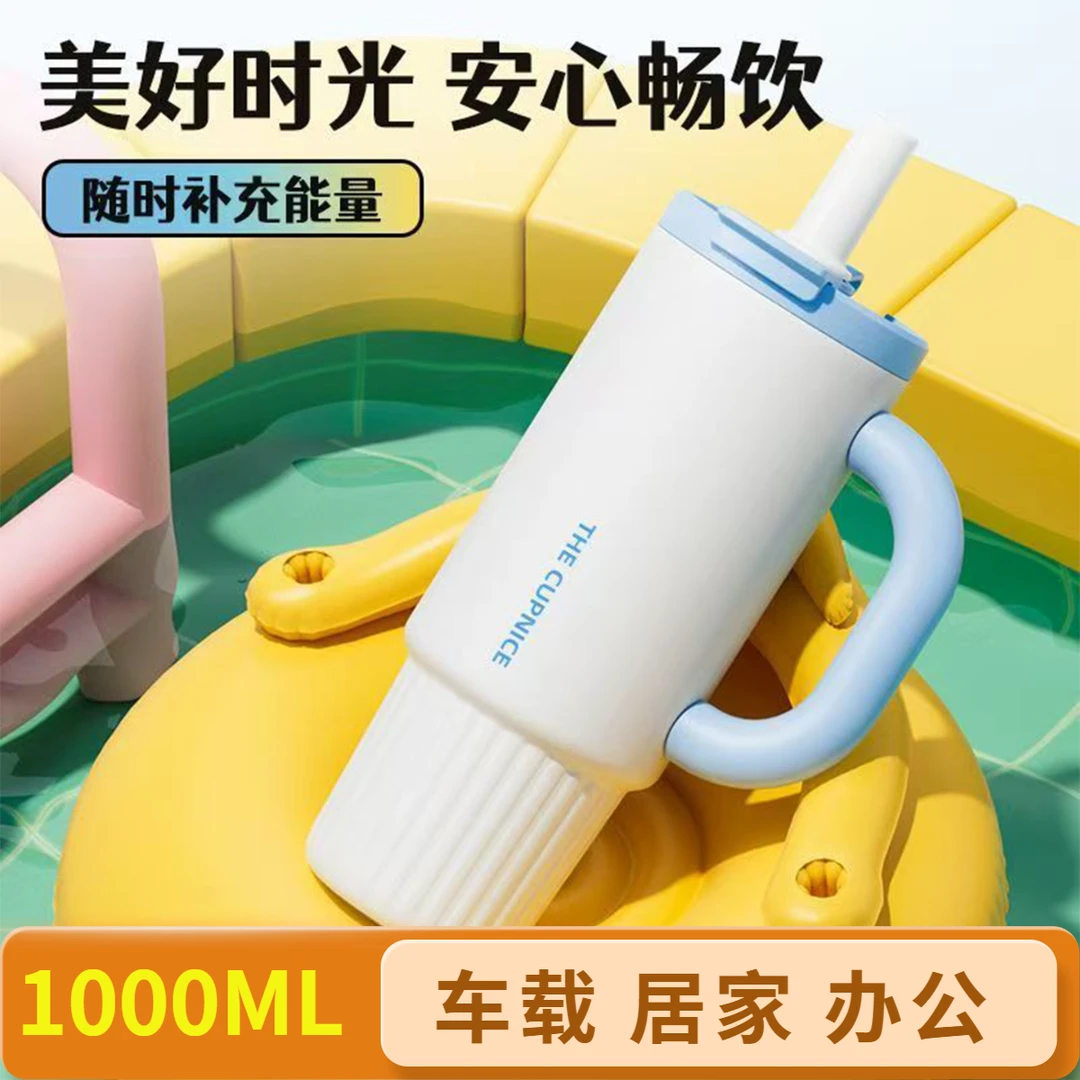 ZB不锈钢女生保温杯网红大容量水杯冰霸车载吸管杯316吸管杯