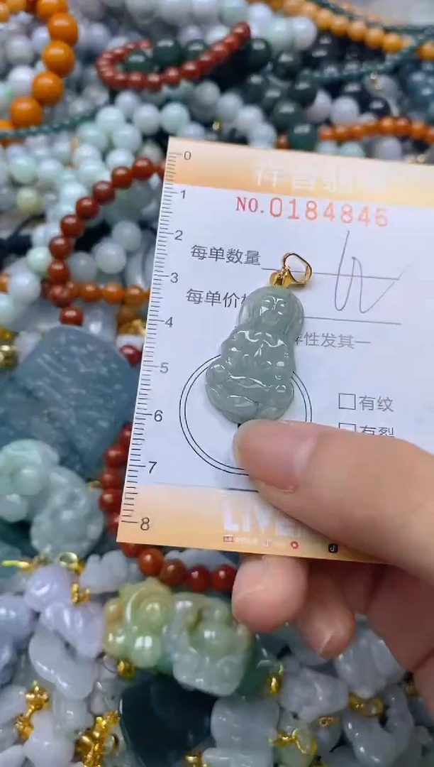 翡翠未镶嵌颈饰闪购0184846多样性发其一