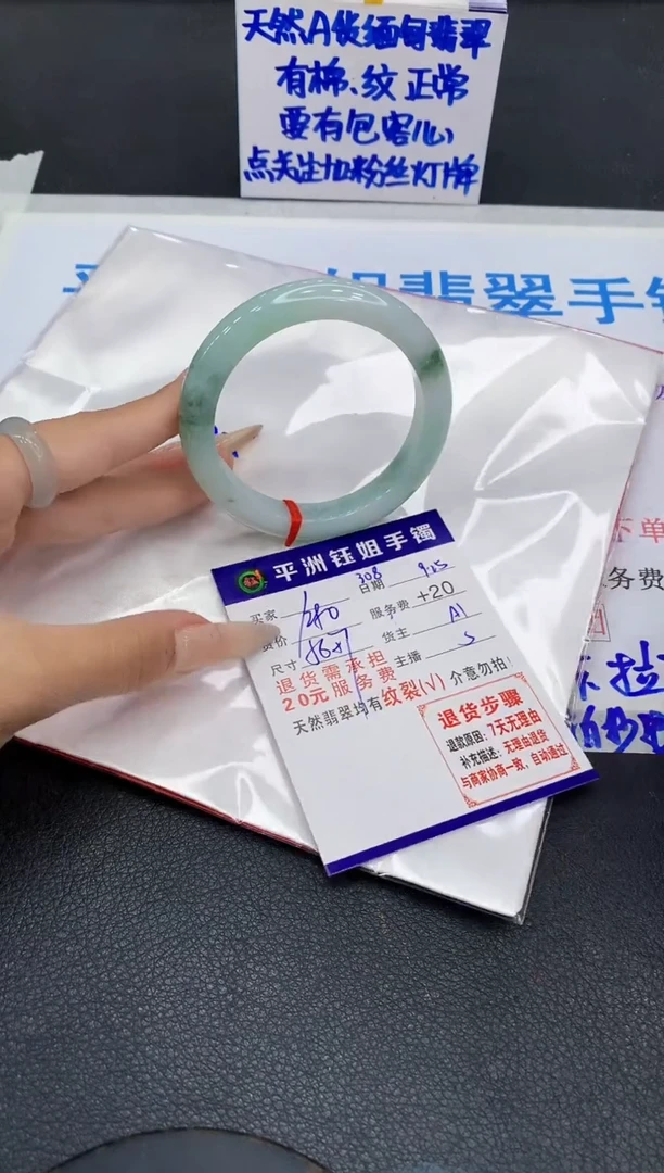 未镶嵌手镯翡翠11111111