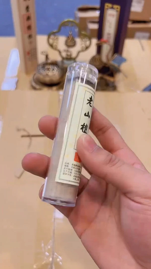 【闪购商品】1022#########***