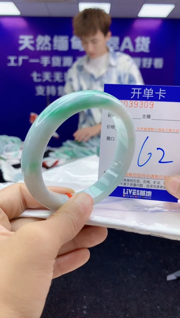 未镶嵌手镯翡翠AAAAAAAAAAAA