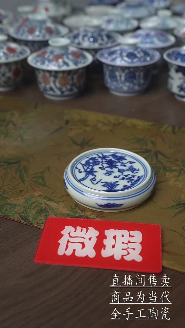 瓷片景德镇手工陶瓷茶具