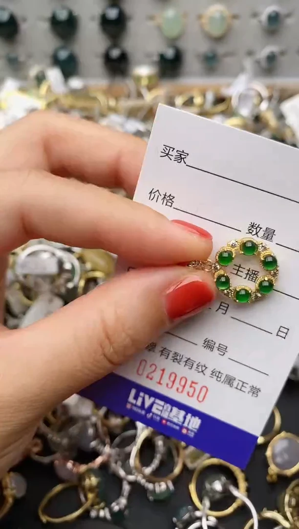 银S925镶嵌戒指翡翠.