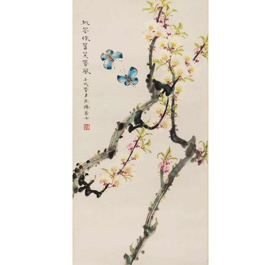 Lot  1 陈逸  花卉(12.18字画拍卖 )