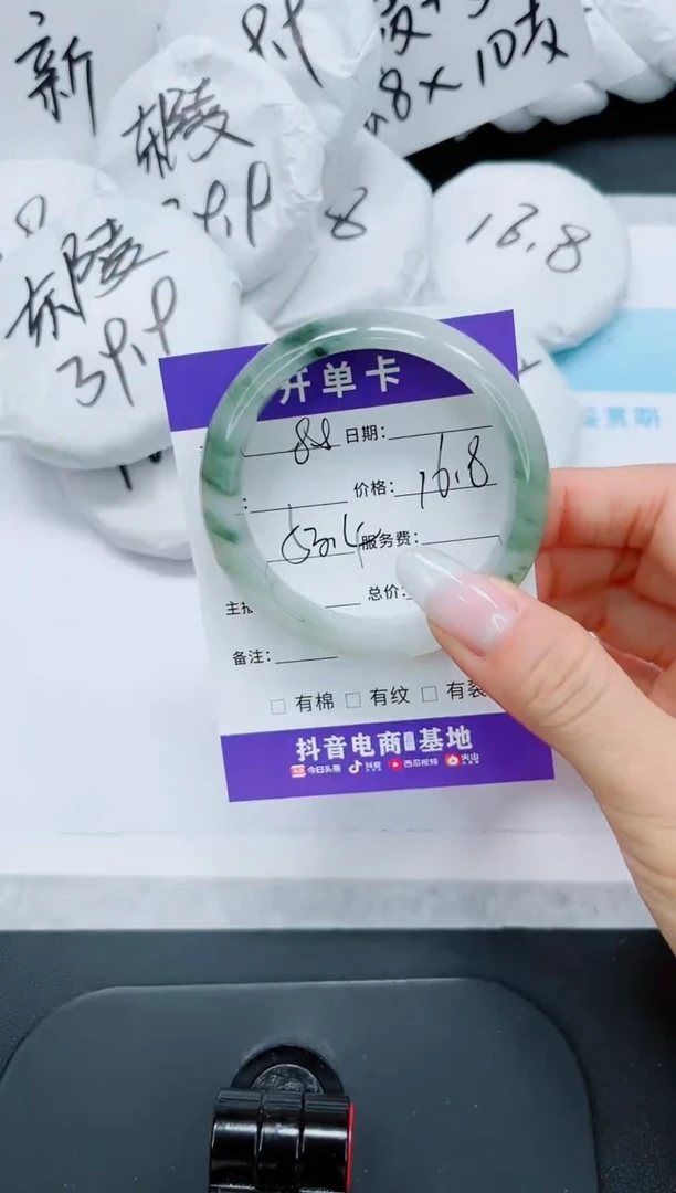 石英质玉手镯未镶嵌88/53