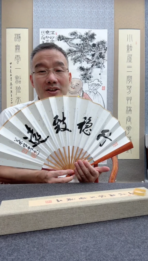 书法叶照忠