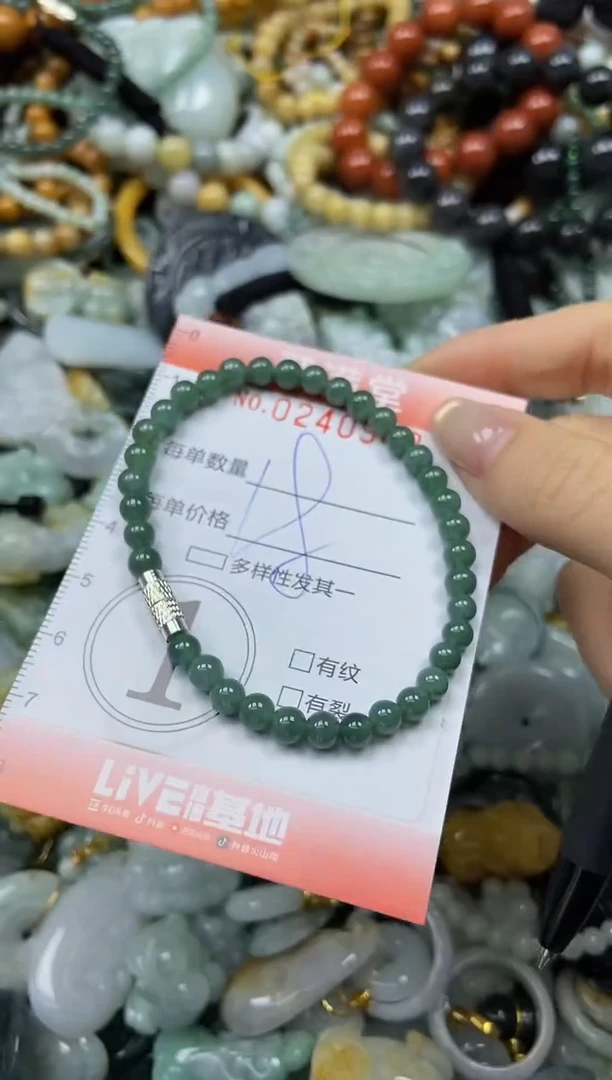 未镶嵌挂件翡翠闪购0240942