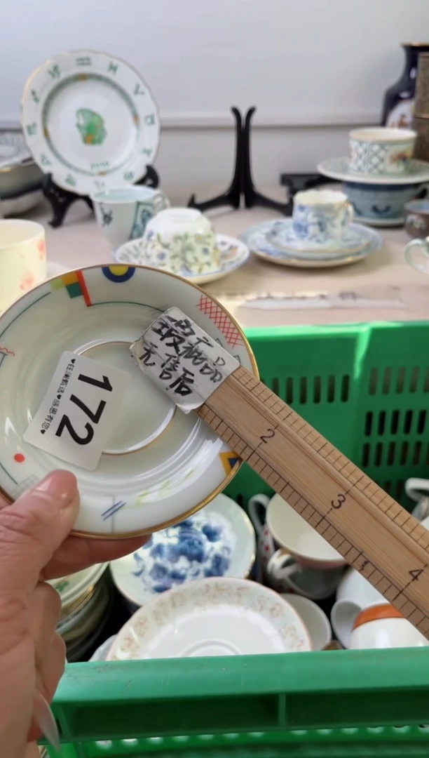 瓷片招**宝172