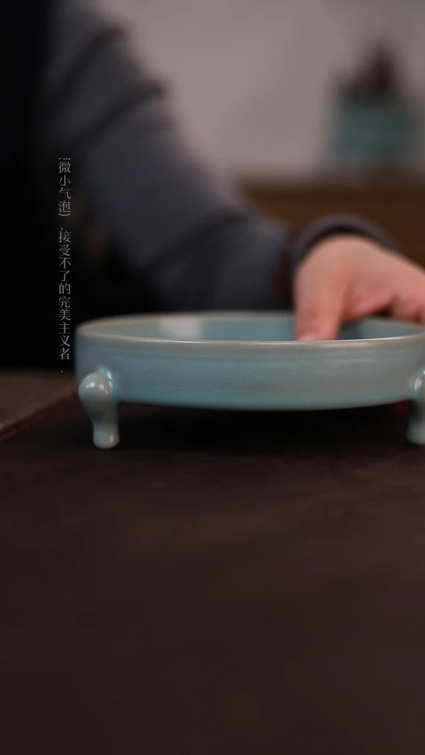 【闪购商品】杯0075微瑕清凉寺仿古三足洗
