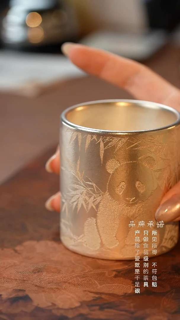 银烧妙刻国宝熊猫直口杯主人杯