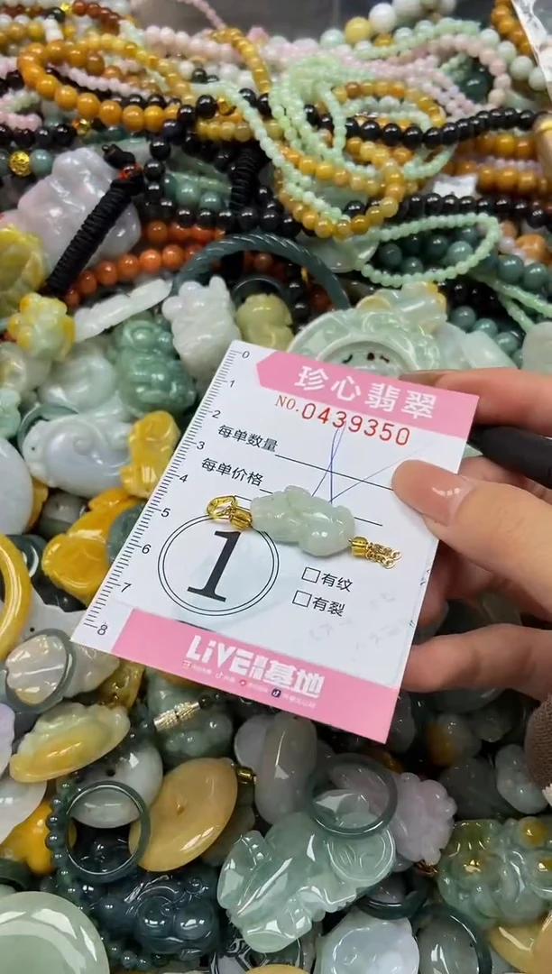 颈饰未镶嵌翡翠闪购0439350