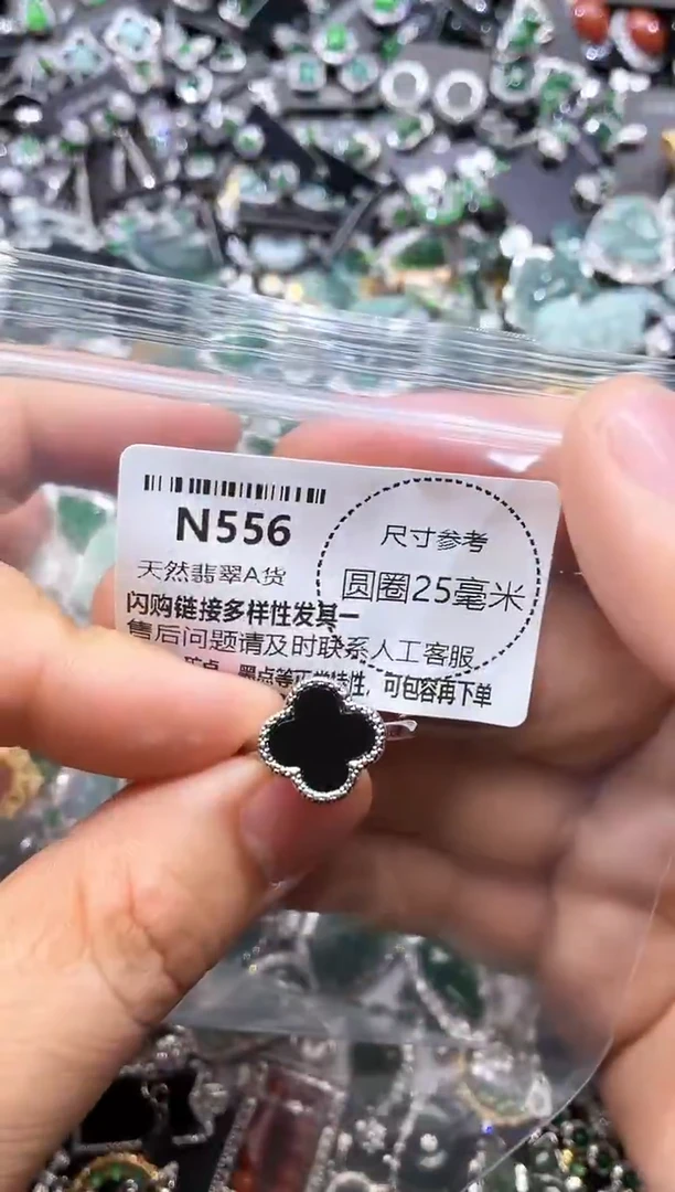 翡翠未镶嵌颈饰N556戒指