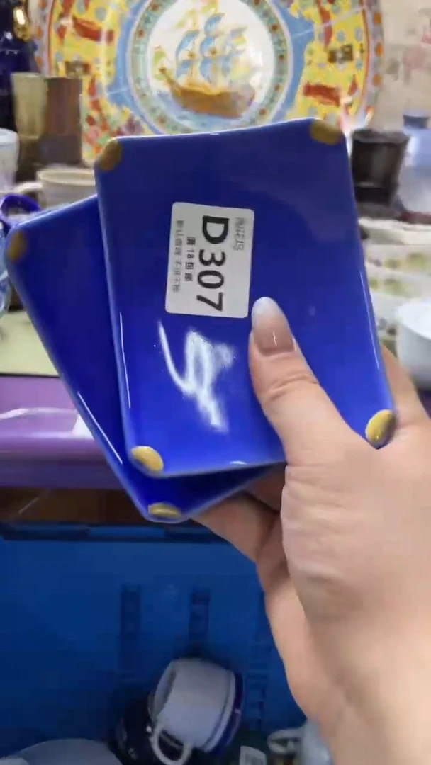 瓷片禾*西默认微瑕，谨慎参拍D307