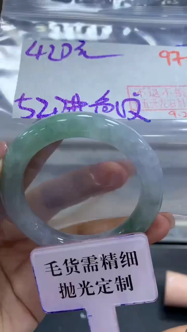 未镶嵌定制翡翠毛货需精细抛光+拍一发一+97
