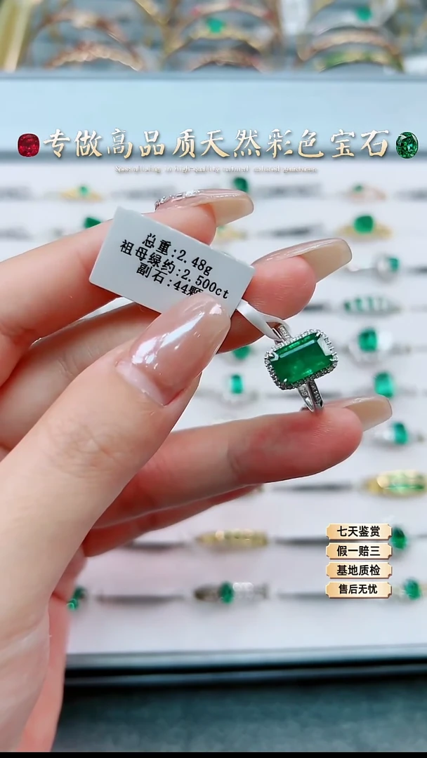 【闪购商品】祖母绿戒指18K金镶嵌.