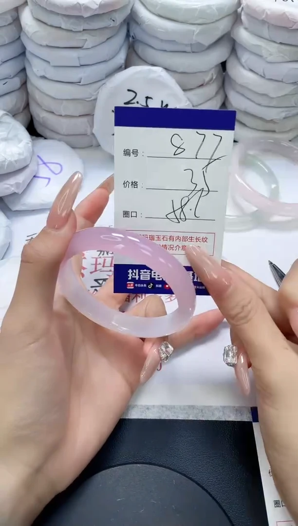 未镶嵌手镯玛瑙/玉髓877