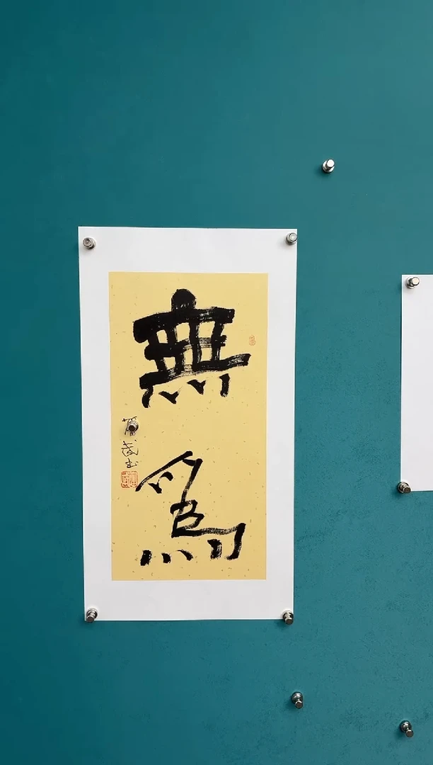 中国传统文化艺术年画陈