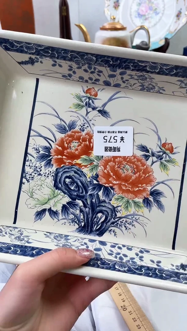 【闪购商品】瓷片575海外中古回流瓷器 默认瑕疵慎拍