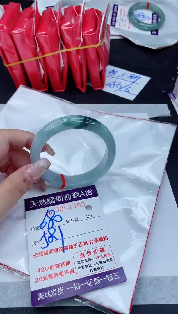 翡翠手镯未镶嵌680.000000