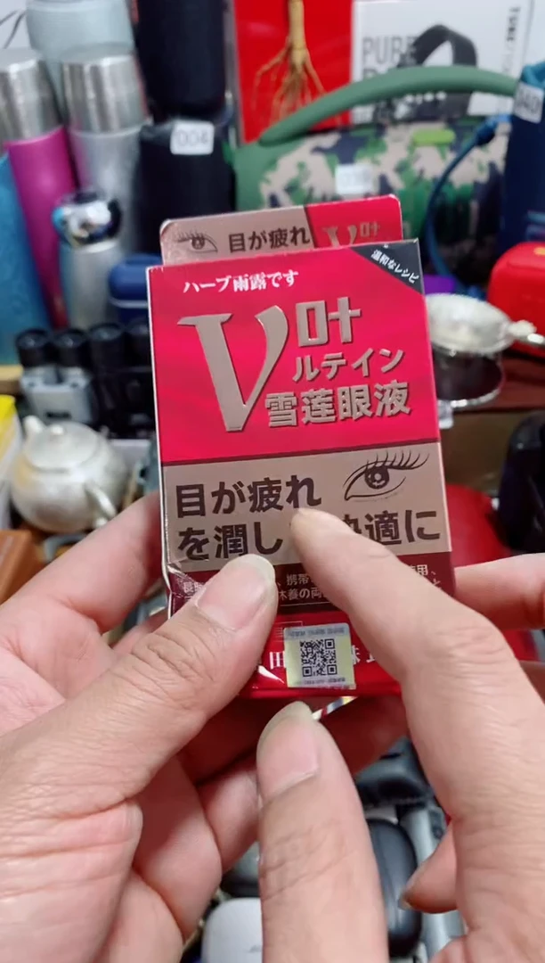 无瓷片闪购商品如图所示