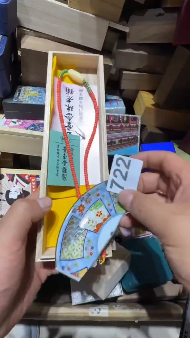 瓷片踏**来瓷器瓷器瓷器瓷器瓷器瓷器