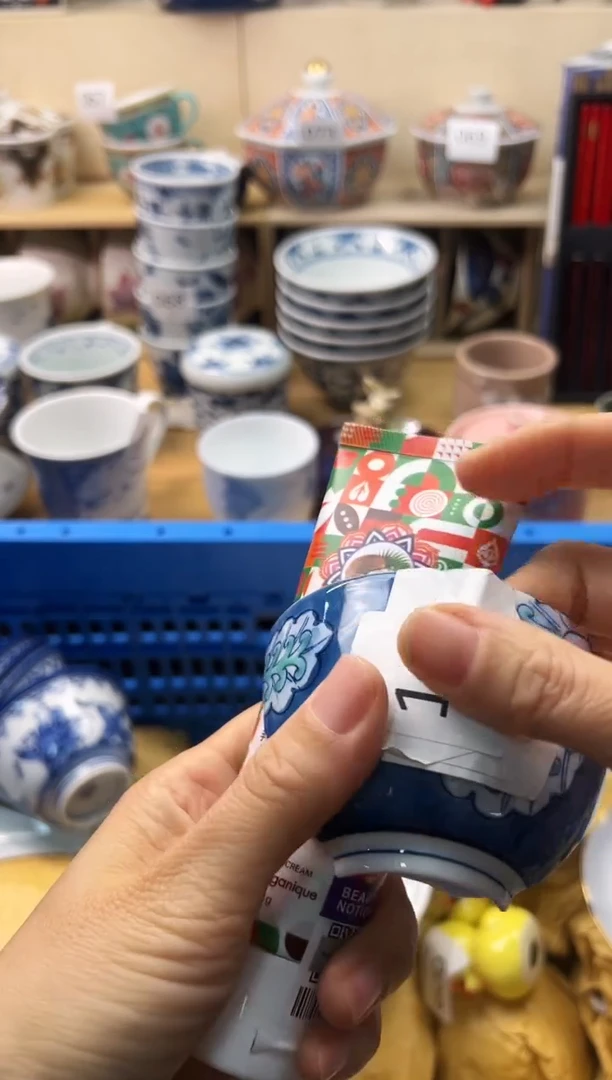 瓷片你好你好你好你好你好