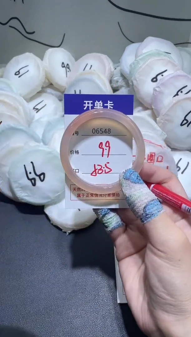 手镯玛瑙/玉髓未镶嵌6548