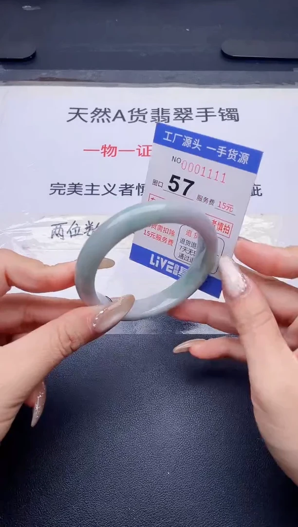 未镶嵌手镯翡翠翡翠手镯未镶嵌