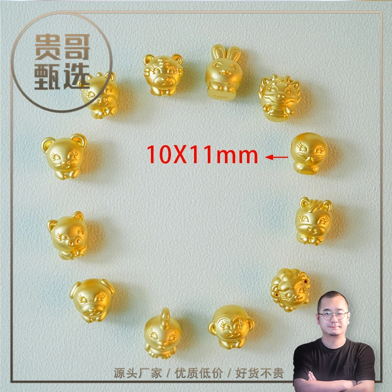 贵哥【十二生肖】足金999投资金条攒黄金悦己送礼