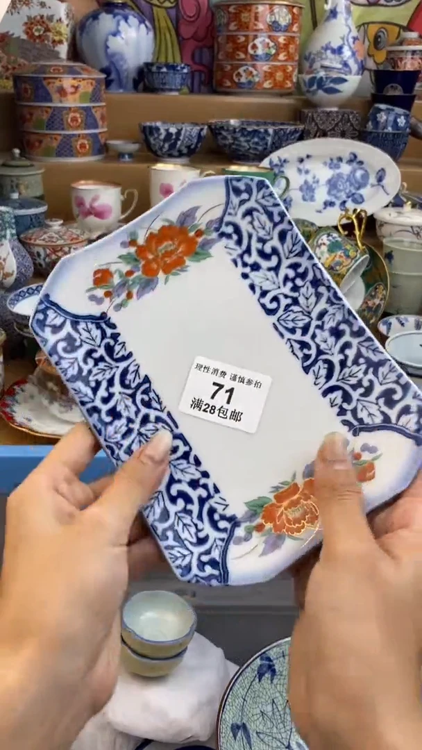 【闪购商品】杯瓷色工艺品品品品071