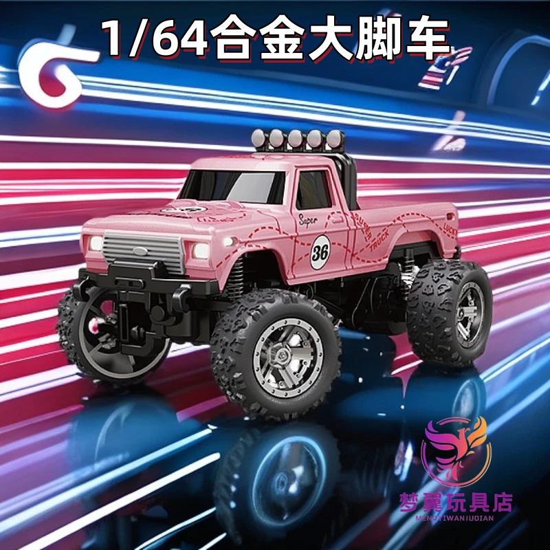 【梦翼】迷你合金遥控车大脚车特斯拉桌面小型玩具炫酷灯光手机遥控