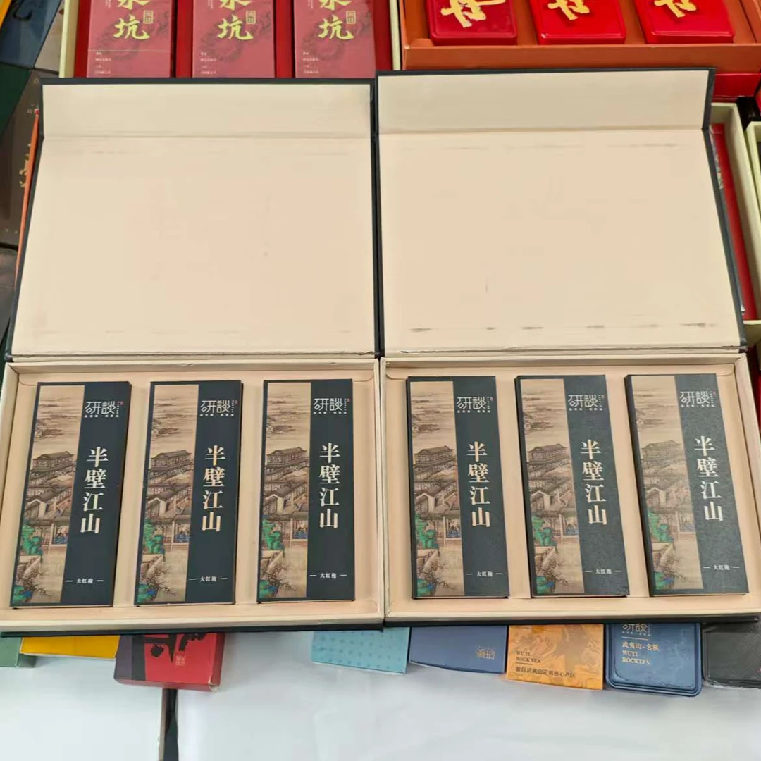 拍一发二 武夷岩茶 【半壁江山+半壁江山 到手6小盒】