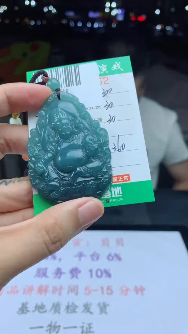 未镶嵌定制翡翠天然A货翡翠多样性发其一