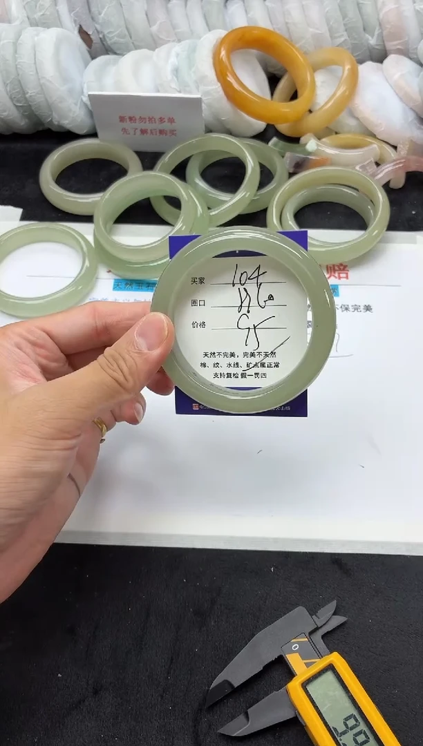未镶嵌手镯石英质玉104+