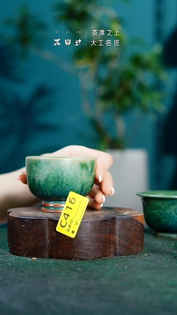 【闪购商品】瓷片神垕钧瓷 精品瓷器 园C416