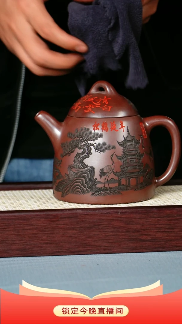 茶壶紫砂 石红泥料 秦权
