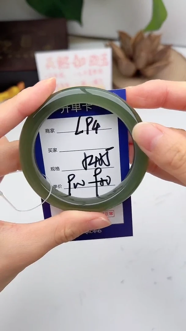 和田玉手镯未镶嵌微色差L94