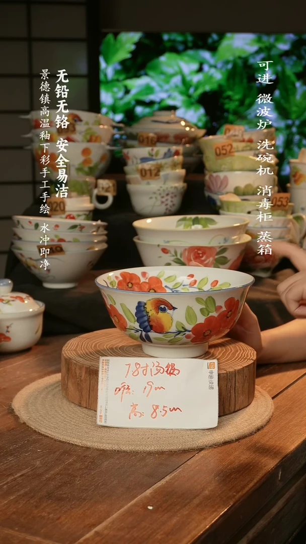 瓷景德镇高温瓷釉下彩手绘陶瓷