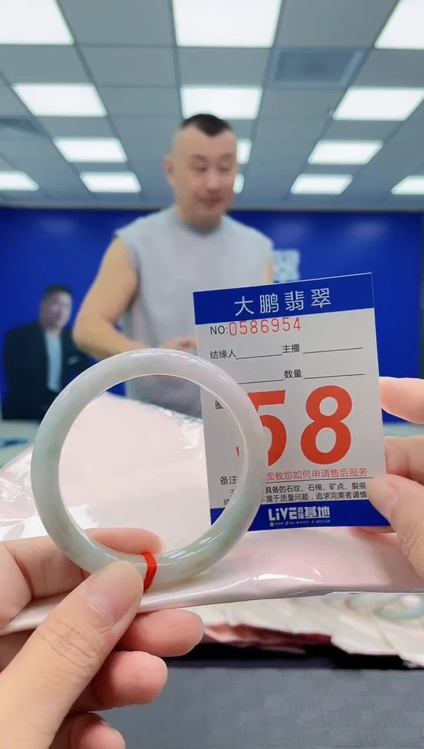 未镶嵌手镯翡翠AAAAAAAAAA