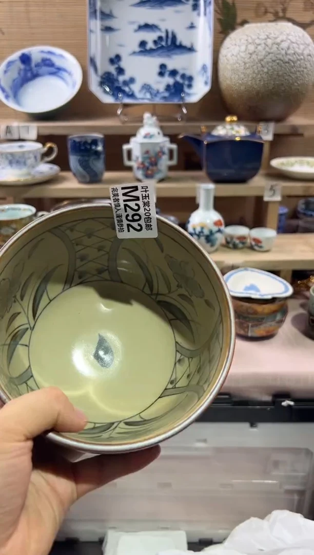 瓷片张*_                 M292
