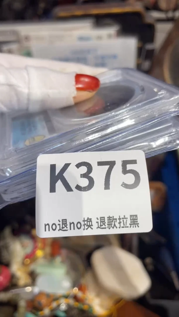 瓷片火*站表姐直播所见所得