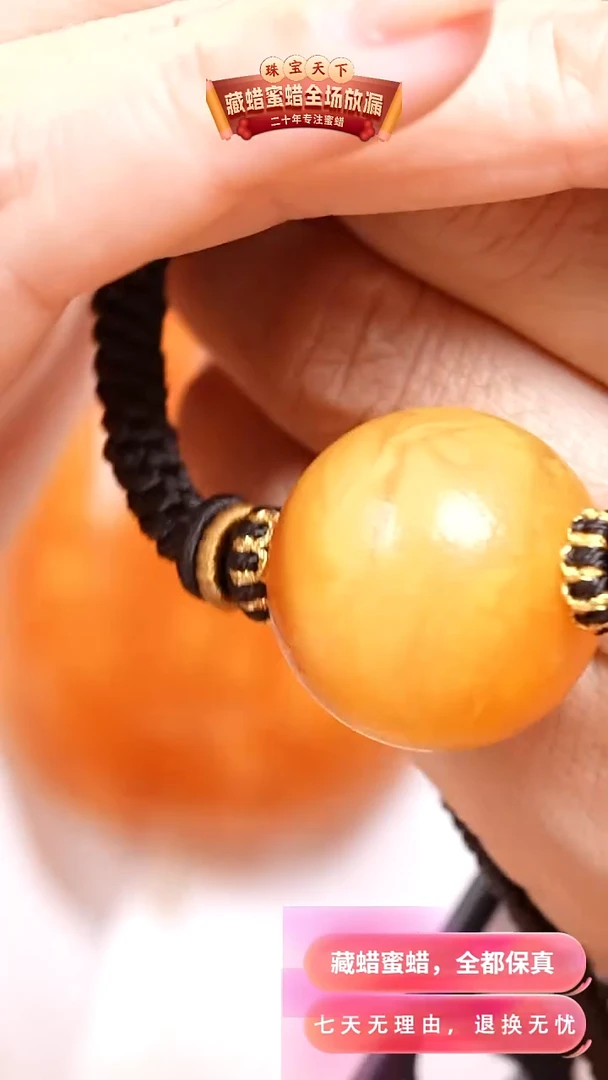 未镶嵌颈饰蜜蜡3177天然蜜蜡珠宝奇石假一罚十